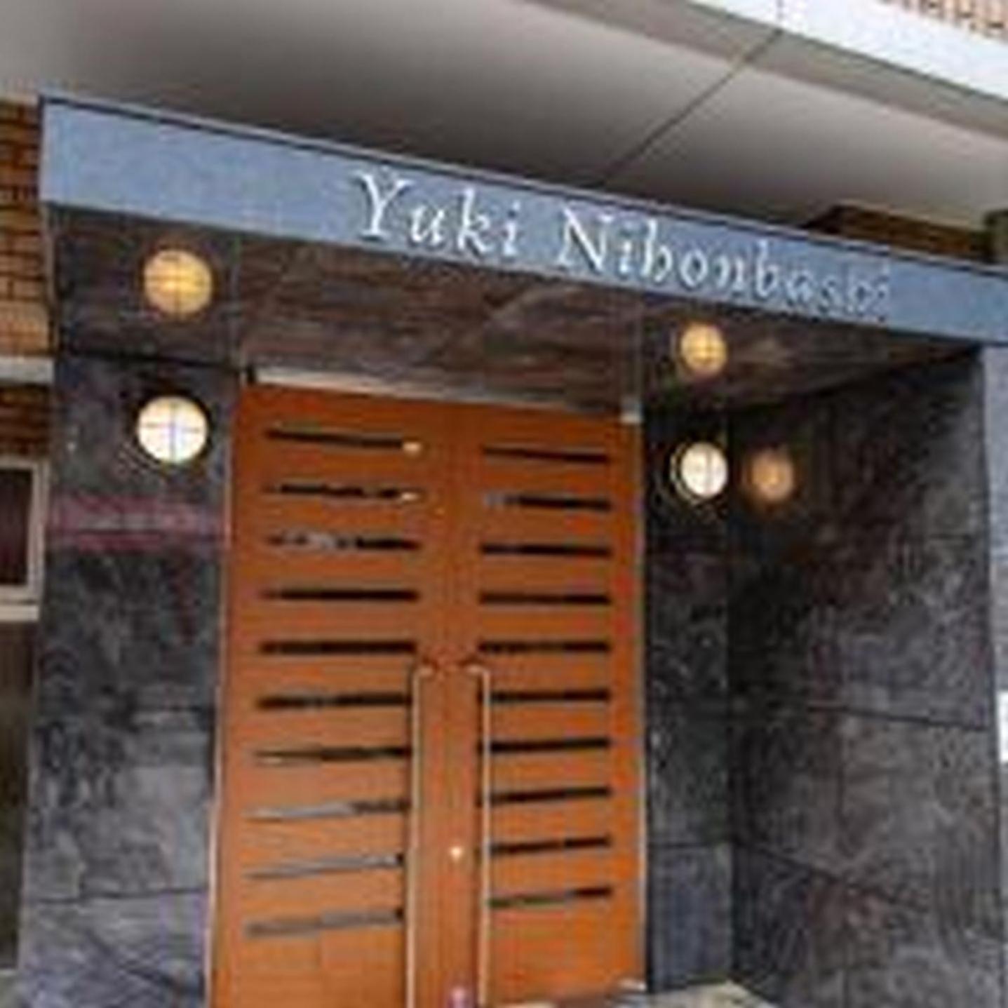 Yuki 1003 Appartement
