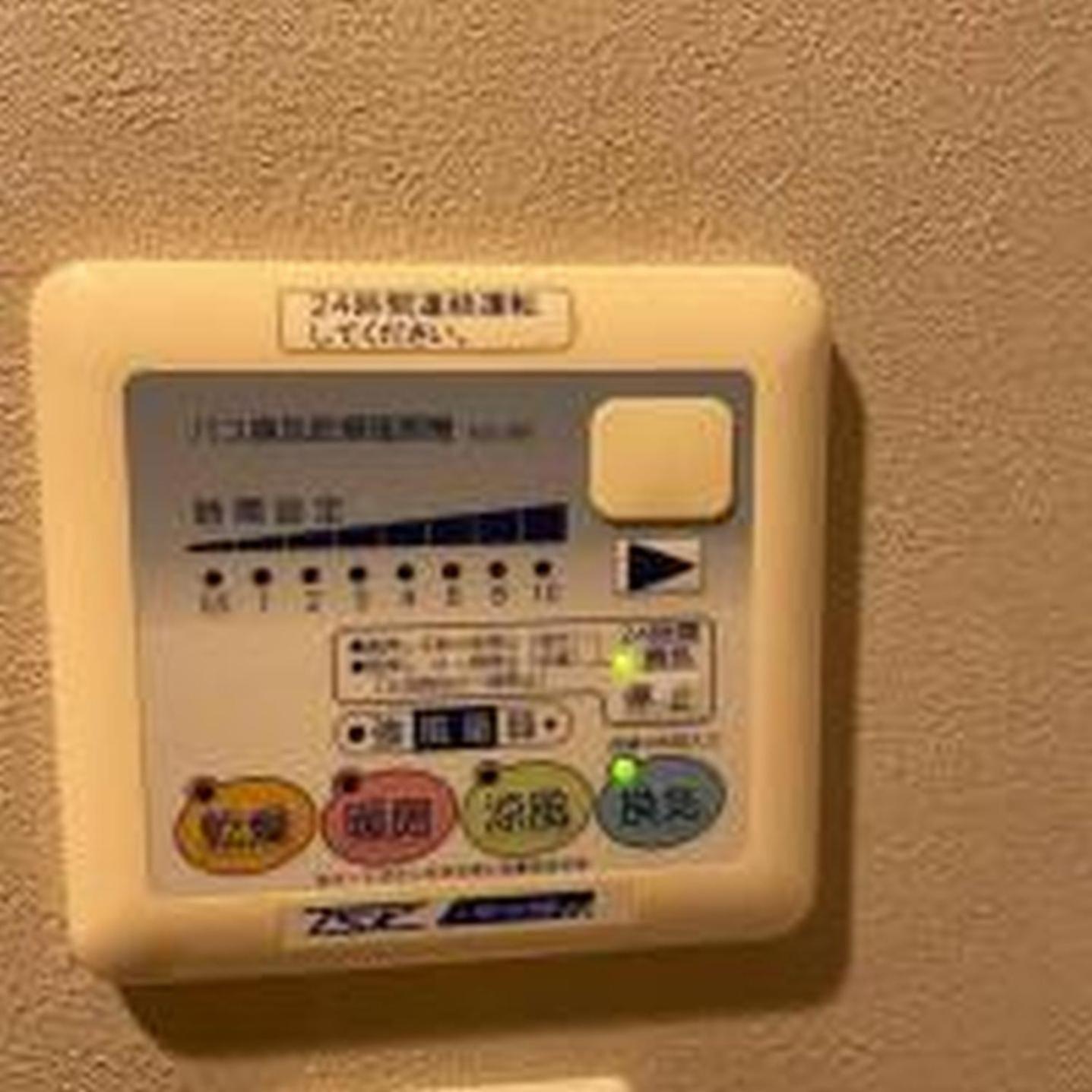 Appartement Yuki 1003 Ōsaka