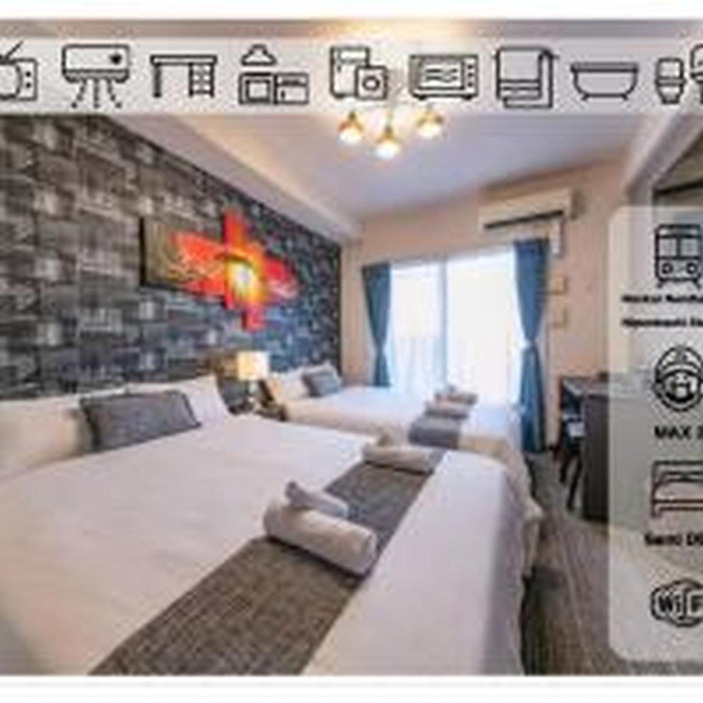 Yuki 1003 Appartement