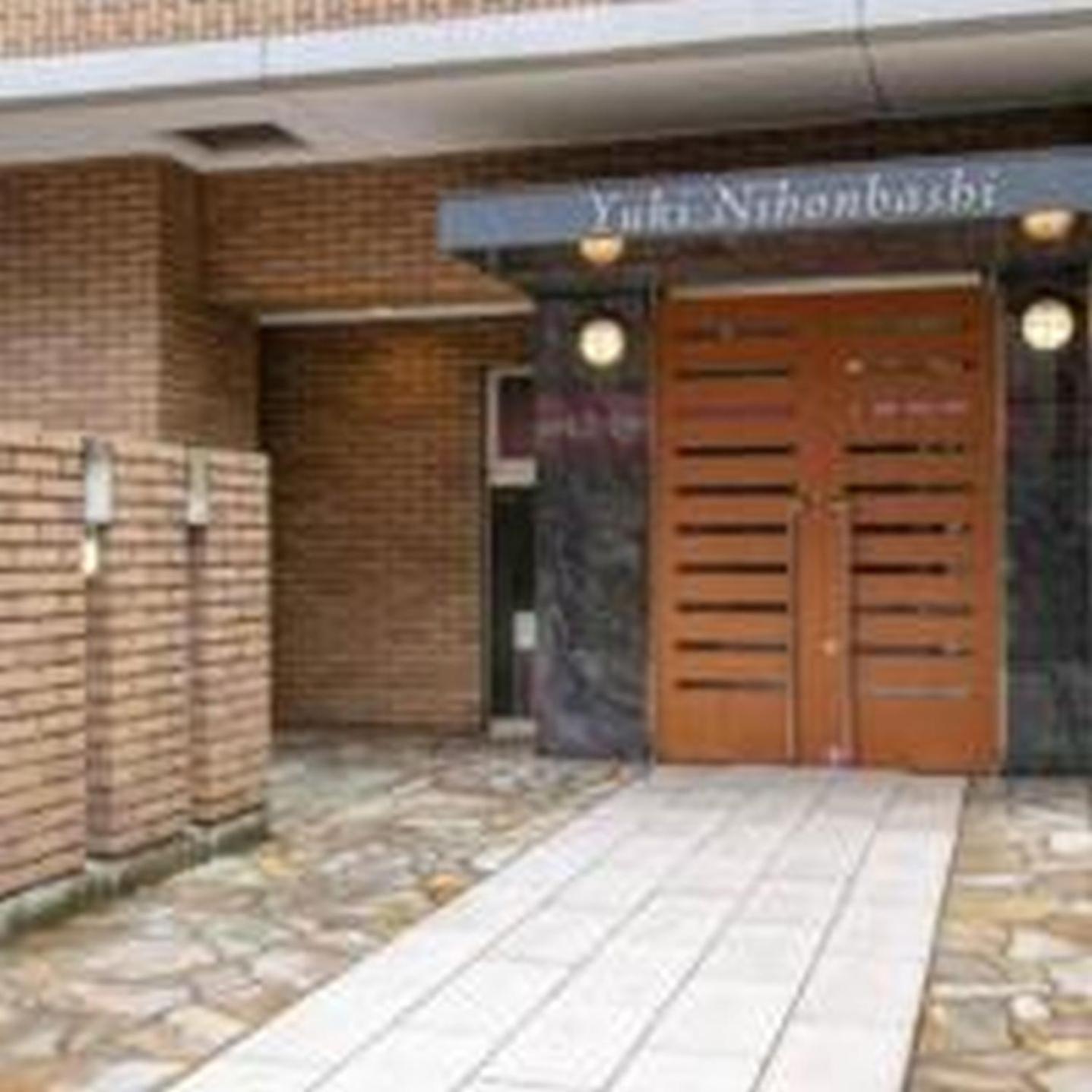 Yuki 1003 Appartement *